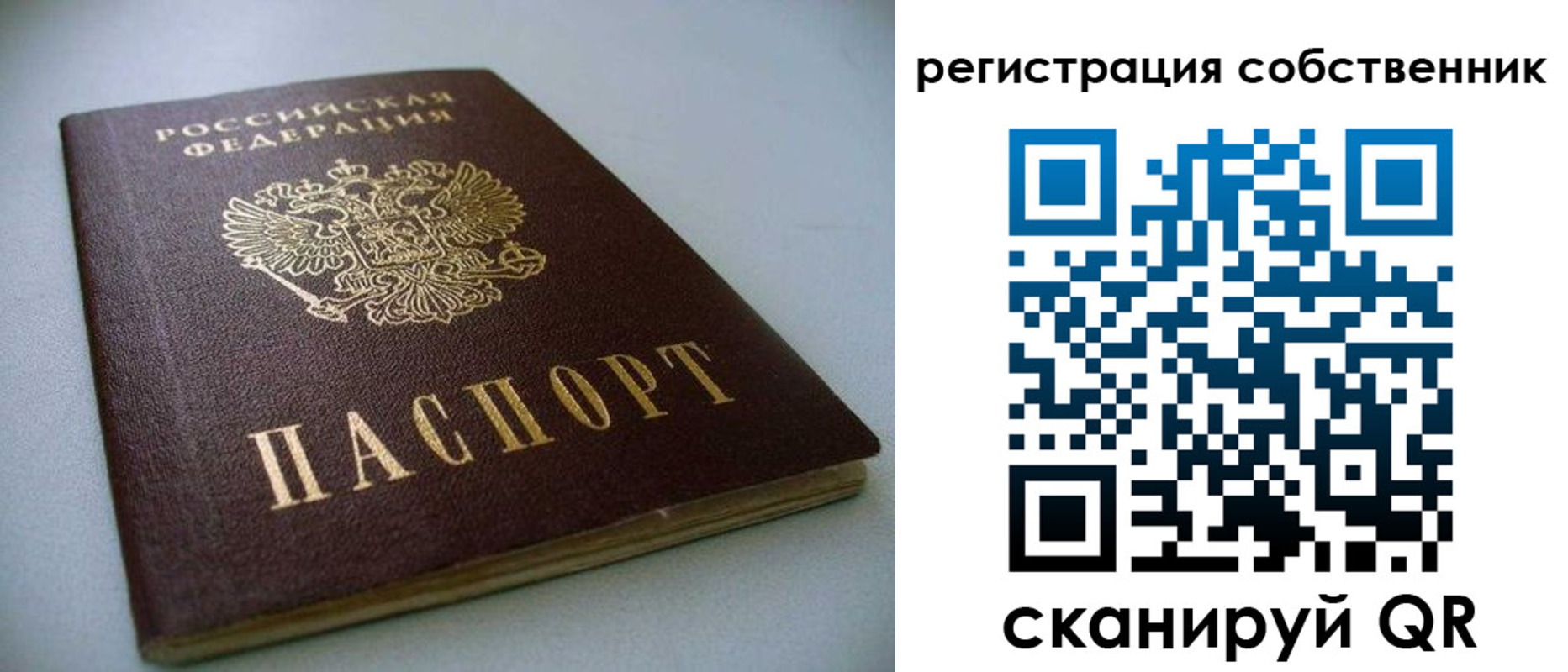 найти адрес прописки в Благодарном