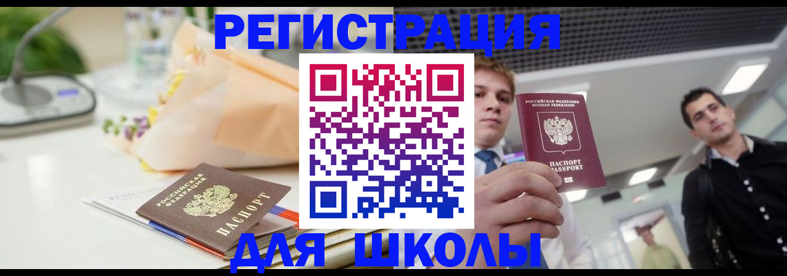 пропишу в квартире в Благодарном